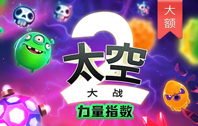 大发凤凰vip彩票
