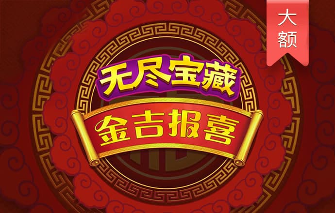 金牛网金牛版42260最新版